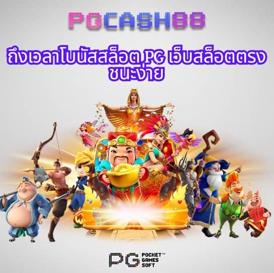 ทีเฮดสกอ
